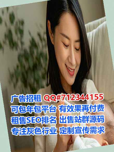 白玉孕母生物医药事务所